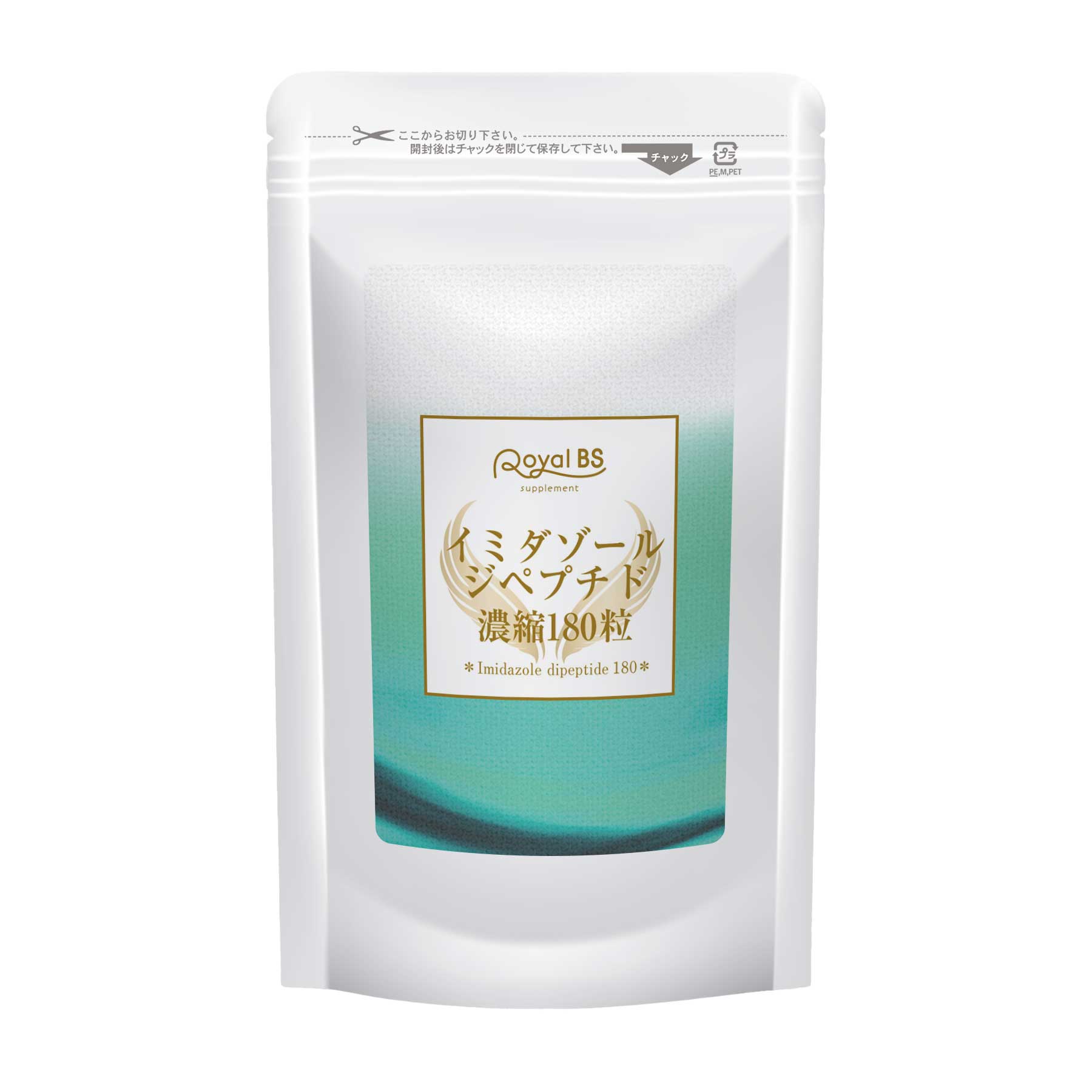<center>イミダゾールジペプチド<br>濃縮180粒<br>4580561141061</center>