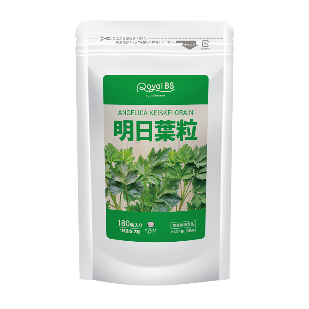 <center>明日葉粒<br>180粒<br>4580561140750</center>
