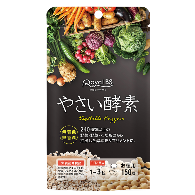 <center>酵素<br>約5ヶ月分<br>4580561140408</center>