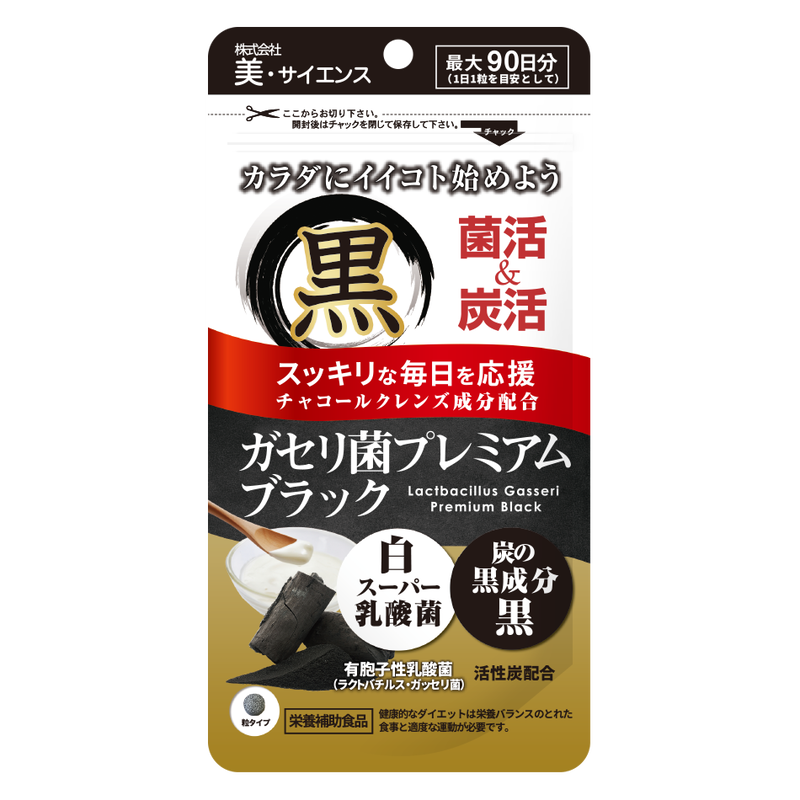 <center>ガセリ菌プレミアム<br>ブラック 90粒4580561140033</center>